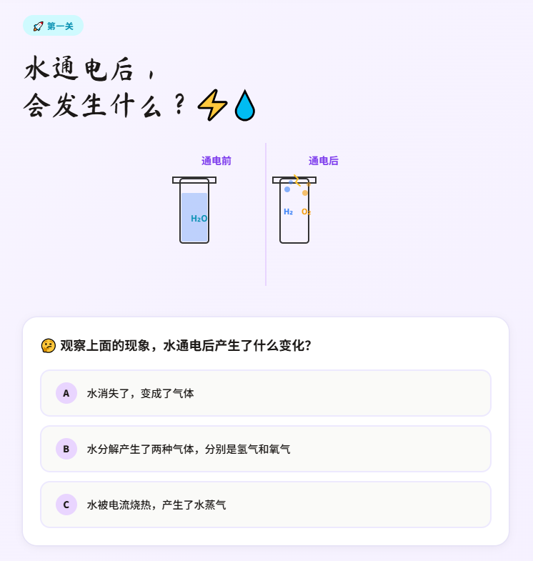 AI Mother场景3